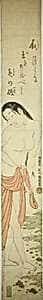 Abalone Diver by Ishikawa Toyonobu