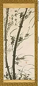 Portrait of Ike Taiga
