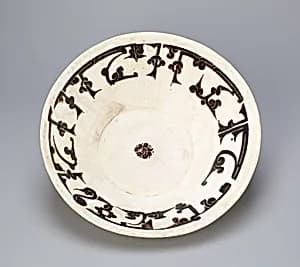 Bowl with Calligraphic Design by Islamic