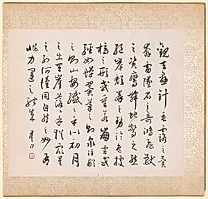 Calligraphy Accompanying Xugu's Painting by Xugu