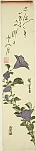 Chinese Bell Flowers by Utagawa Hiroshige