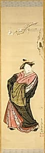 Courtesan and Cherry Branch