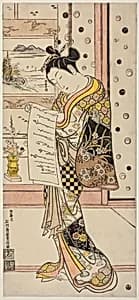 Courtesan Reading a Letter by Ishikawa Toyonobu