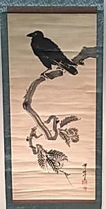 Crow on pine branch. by Kawanabe Kyôsai