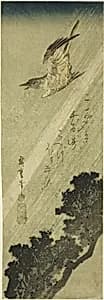 Cuckoo flying in rain by Utagawa Hiroshige