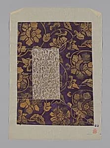 Design on Paper by Unknown