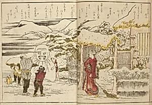Ehon ryohitsu by Katsushika Hokusai