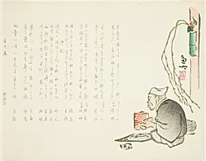 Elderly Tea Master