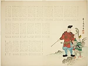 Falconers on a Hunt by Yabu Chosui