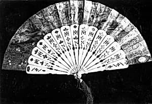 Fan by Unknown