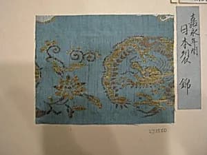 Fragment by Unknown