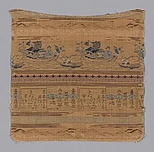 Fragment by Unknown