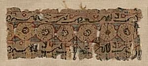 Fragment by Islamic
