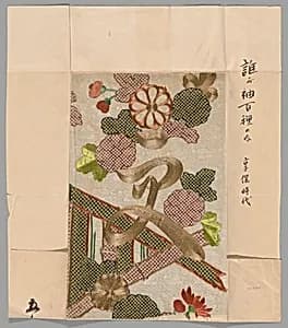 Fragment by Unknown