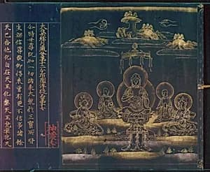 Jingoji Sutra and Wrapper by Unknown