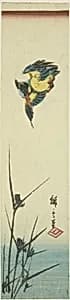 Kingfisher and reeds by Utagawa Hiroshige