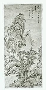 Landscape after Wang Meng by Qi Zhijia