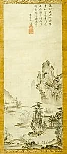 Portrait of Oguri Sotan