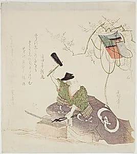 Masamune Forging the Sword by Ryuryukyo Shinsai