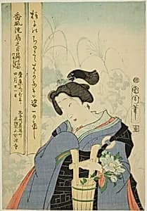 Memorial Portrait of the Actor Kawarazaki Kunitaro I by Toyohara Kunichika