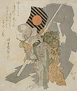 Monkey performing Sanbaso dance by Totoya Hokkei
