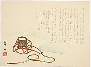 Moon Viewing by Yoshimura Koichi