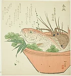 Portrait of Niwa Tokei