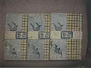 Oatsurae Kujiraobi by Utagawa Kuninao