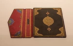 Qur'an cover by Islamic