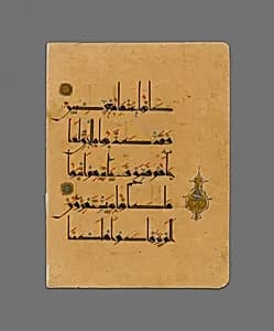Qur'an Manuscript by Islamic