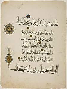 Qur'an Manuscript in Muhaqqaq by Islamic