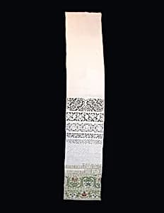 Sampler by Mercy Mackett