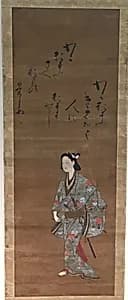 Portrait of Isawa Matabei