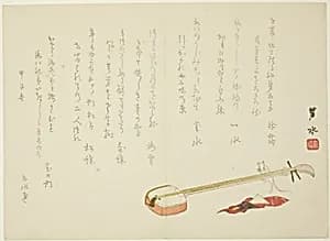 Shamisen and Rat by Imoto Rosui