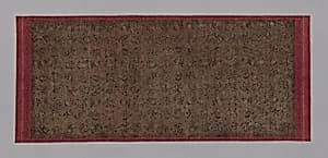 Skirt Cloth (Kain panjang) by Unknown