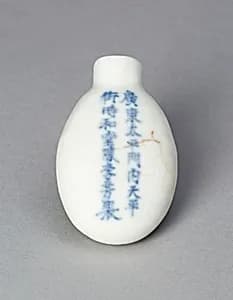 Snuff Bottle with Inscriptions by Unknown