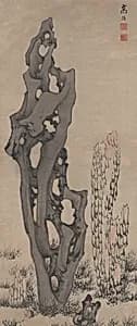 Portrait of Gao Yang