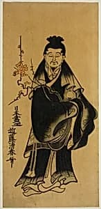 Sugawara no Michizane