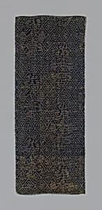 Sutra Cover by Unknown