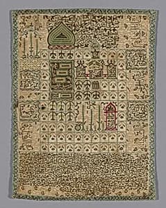 Talisman by Unknown