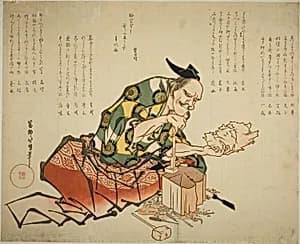 The Mask Carver by Katsushika Hokumei