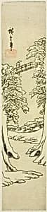 The Monkey Bridge in Winter by Utagawa Hiroshige