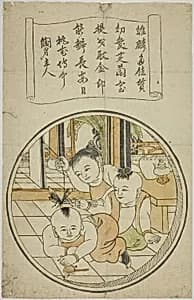 Three Chinese Children by Unknown