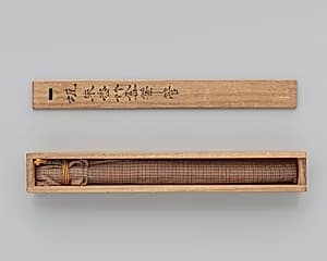 Writing Brush and Cover by Unknown