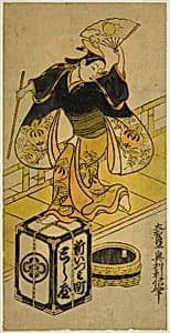 Young Man Playing Ushiwaka