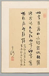 Calligraphy by Kan Sazan (Japanese, 1748–1827)