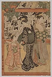 Examination for Writing by Utagawa Toyokuni (Japanese, 1769–1825)