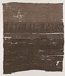 Fragment with Inscription by Unknown Artist