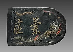 Ink Cake by Unknown Artist