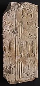Inscribed Relief by Unknown Artist